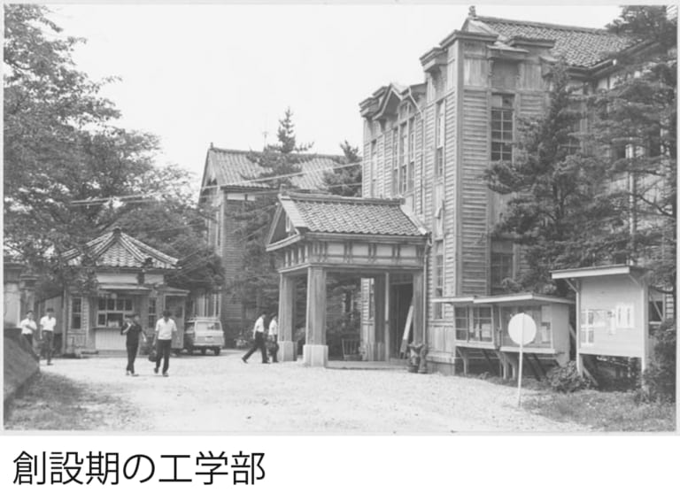 前身校と大学創設期 「金沢大学の歩み」（旧Webサイト内コンテンツ） 金沢大学資料館